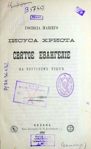 Обложка
