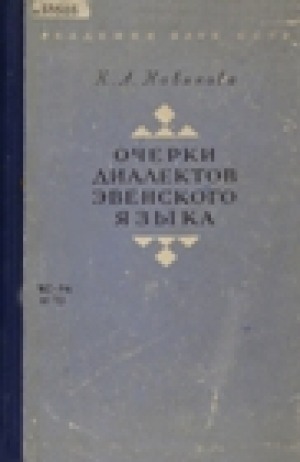 Обложка