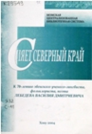 Обложка