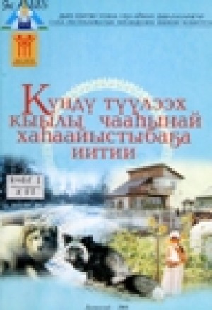 Обложка