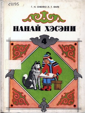 Обложка