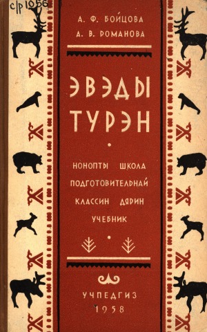 Обложка