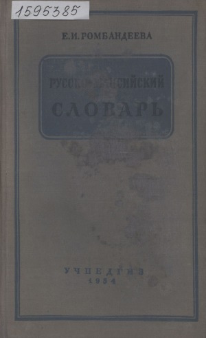Обложка