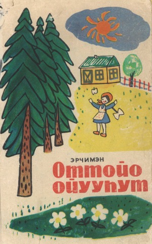 Обложка