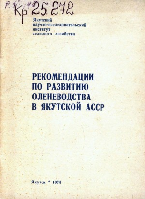 Обложка