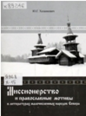 Обложка