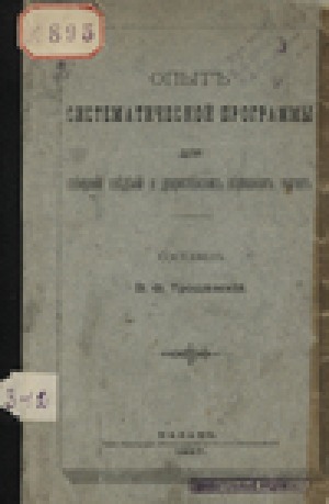 Обложка