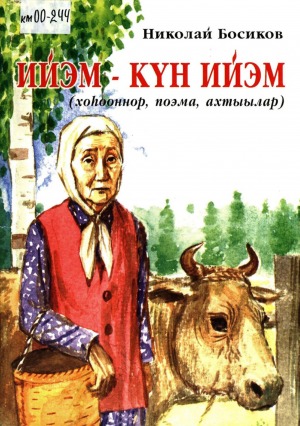 Обложка