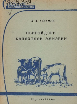 Обложка