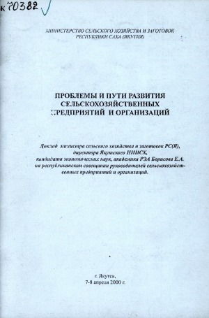 Обложка