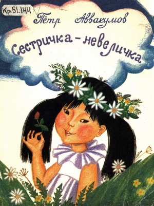 Обложка