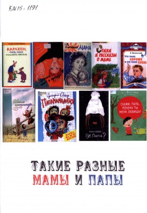 Обложка