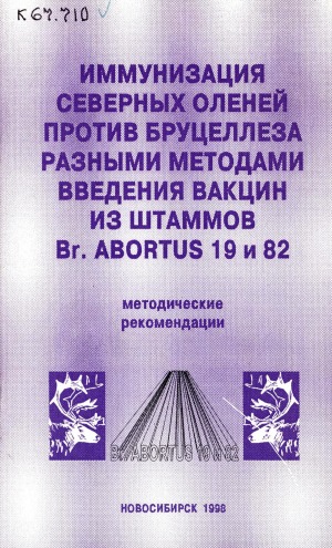 Обложка