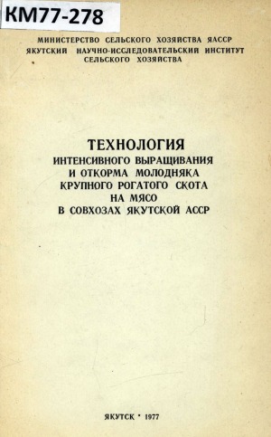 Обложка