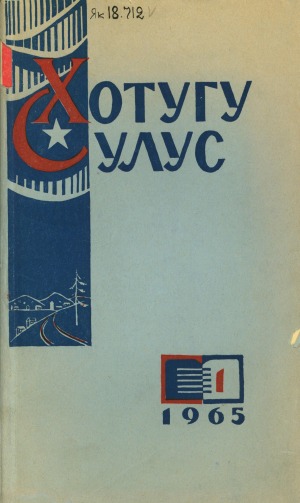 Обложка