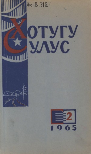 Обложка
