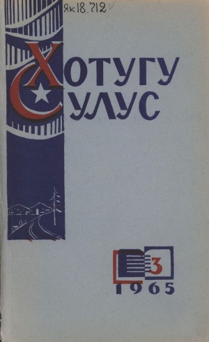 Обложка