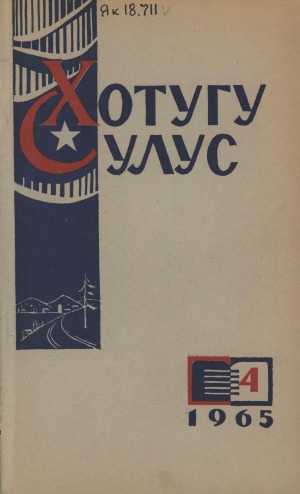 Обложка