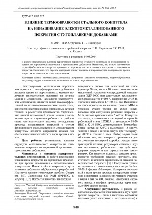 Обложка