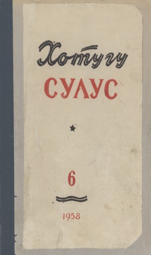 Обложка