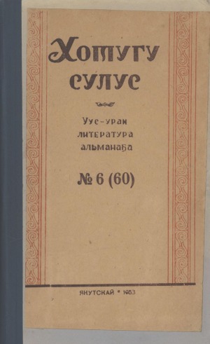 Обложка