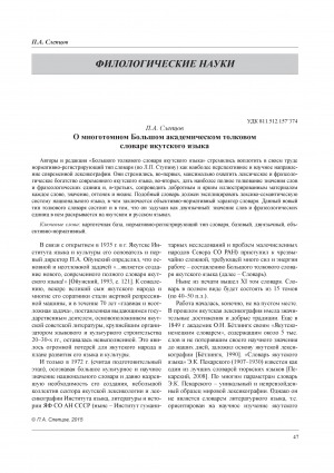 Обложка