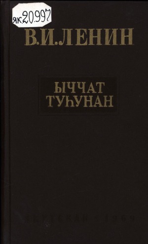Обложка
