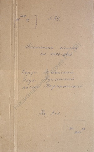 Обложка