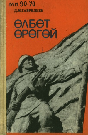 Обложка