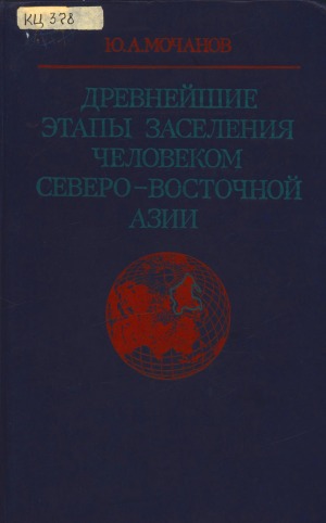 Обложка