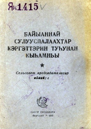 Обложка