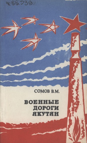 Обложка