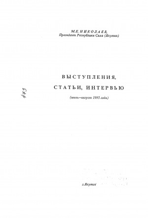 Обложка