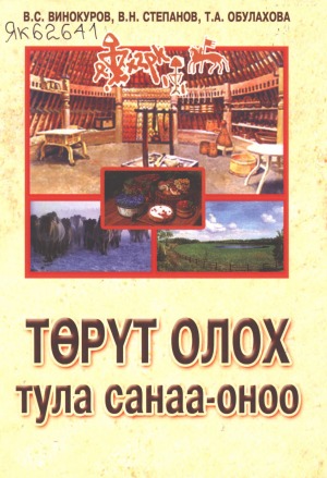Обложка