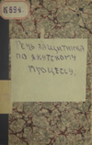 Обложка