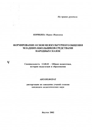 Обложка