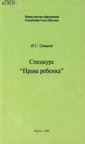 Обложка