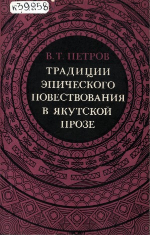 Обложка