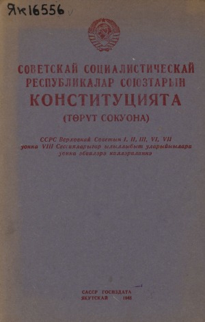 Обложка