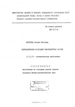 Обложка