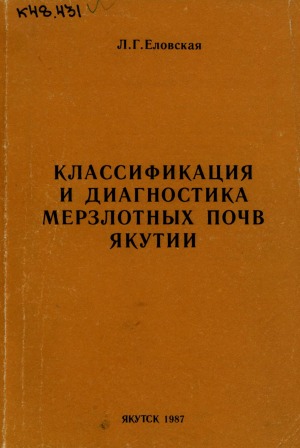 Обложка