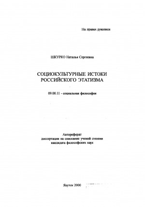 Обложка
