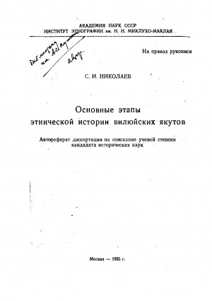 Обложка