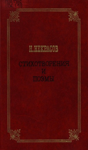 Обложка