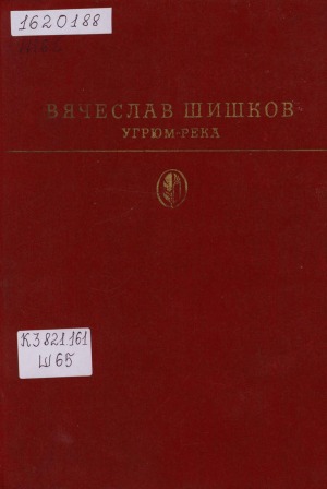 Обложка