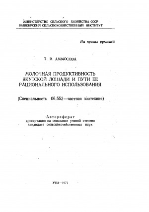 Обложка