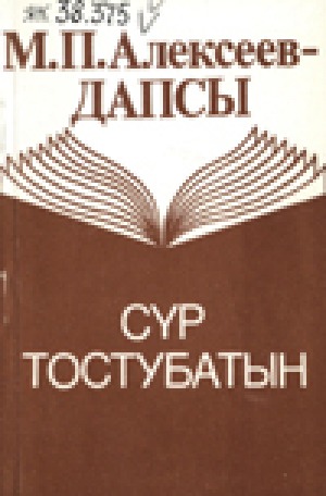 Обложка