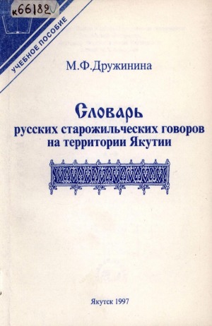 Обложка