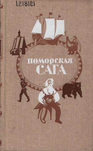 Обложка