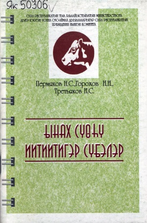 Обложка